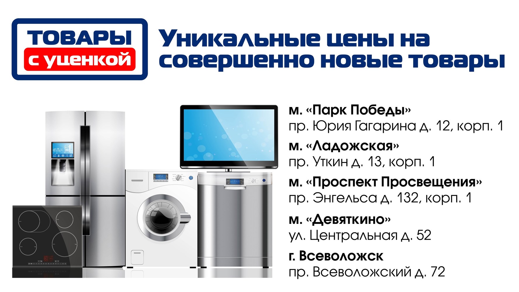 https://texnikasycenkoi.ru/catalog