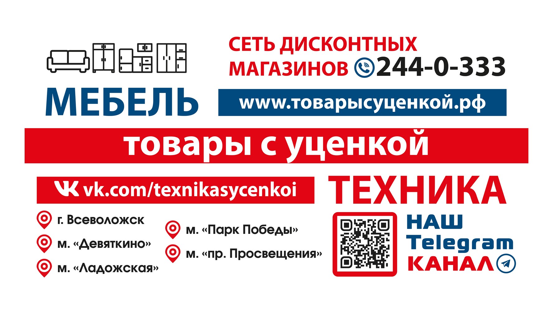 https://texnikasycenkoi.ru/catalog