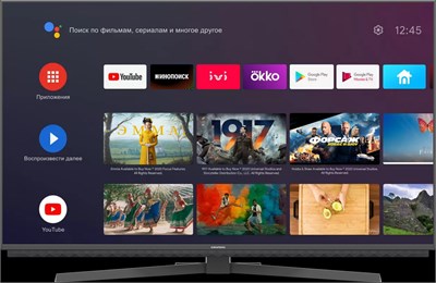 (э)  65GGU7970A 2145952 - фото 62423