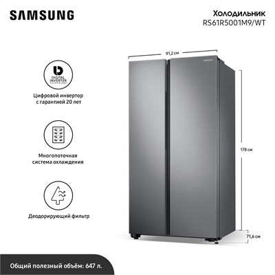 (м) RS61R5001M9 2169060