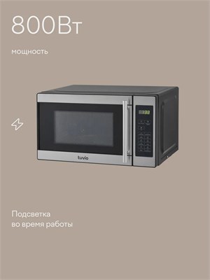 (э)  MS8S20SM1 2170240