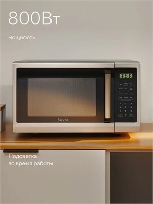 (э) MG8S23SH1 2170463