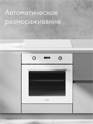 (э)  NF63TTWGB1 2168025