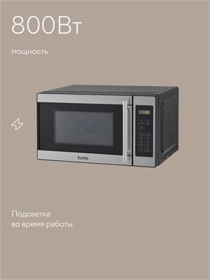 (м)  MS8S20SM1 2170272