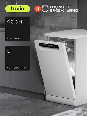 (м) DF43PT8WI1 2183420