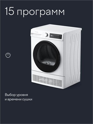 (э)  TFF76MW21 2183546