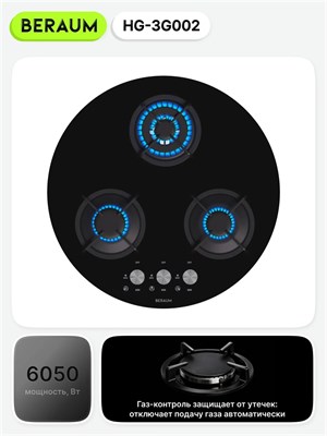 (м) HG-3G002 2210228