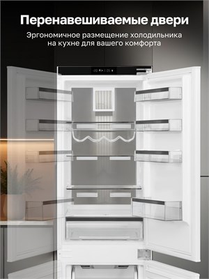 (э) RBN540W 2219312