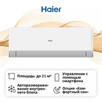 (м) HSU-07HRM203/R3/H 2130900