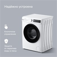 (э) WFF16MW21 2145670