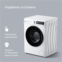 (э) WFF16MW21 2151333