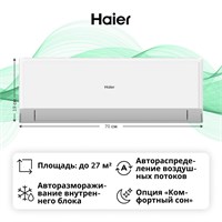 (м) HSU-09HRM203/R3 2149403