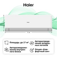 (м) HSU-09HRM203/R3 2115034
