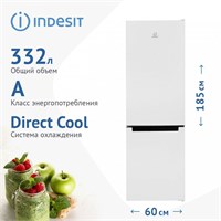 (м) DS4180W 2173214