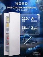 (м)  NFR146W 2175899