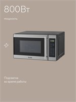 (э)  MS8S20SM1 2170240