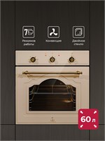 (м) EDM6075CIV 2183612