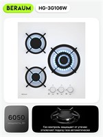 (м) HG-3G106W 2193673