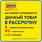 (м) MDRE416FGE01M 2220612