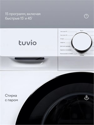 (э) WFS76HW1 2183519