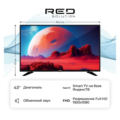 (э) 43AFS/Y 2177980