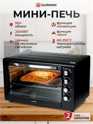 (м) GR-HL500 2187818