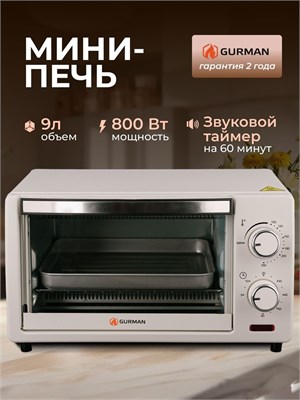 (э) GR-09L 2187460
