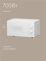(э) MW02WB 2170328