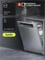 (м) DF63PT8XI1 2183425