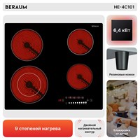 (м) HE-4C101 2194286