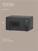 (э) MW04GB 2170396