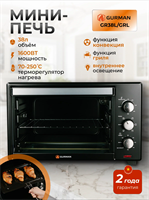 (э) GR38L/GRL 2192597