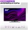 (э) 50 Smart TV AX Pro 2180034