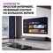 (э) 32 Smart TV S2 Pro 2192167
