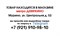 (м) IAS3725 2210119